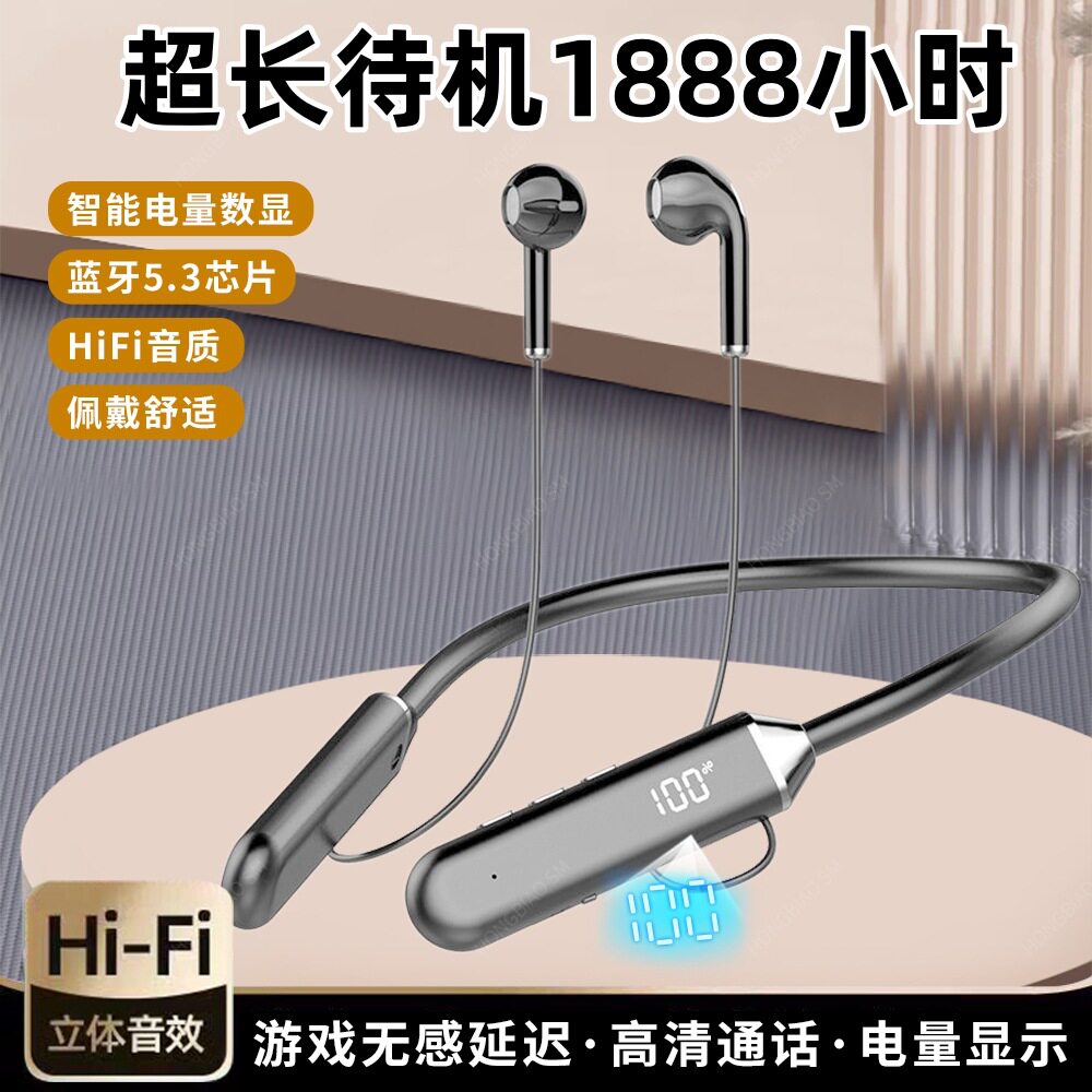 1MORE万魔官网蓝牙耳机适用于苹果华为小米新款运动降噪私模颈挂