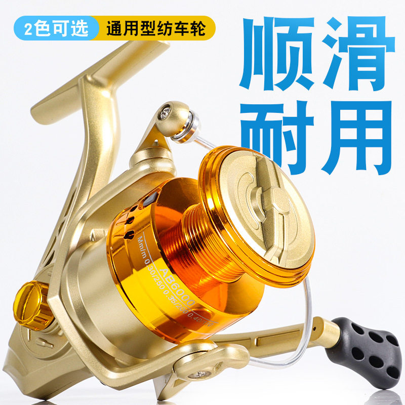 宝熊官网电镀头纺车轮7速右手摇