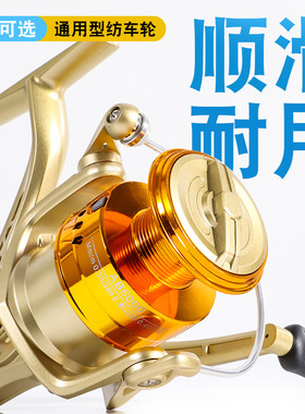 宝熊官网电镀头渔轮鱼线轮 渔轮 渔线轮 钓鱼轮 纺车轮 摇轮 滑轮