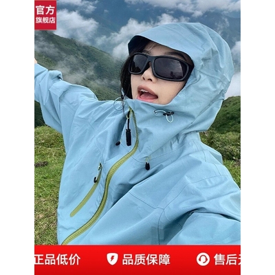 骆驼骑师官网冲锋衣女款空山雨春秋户外防水防风登山服女士纯色外