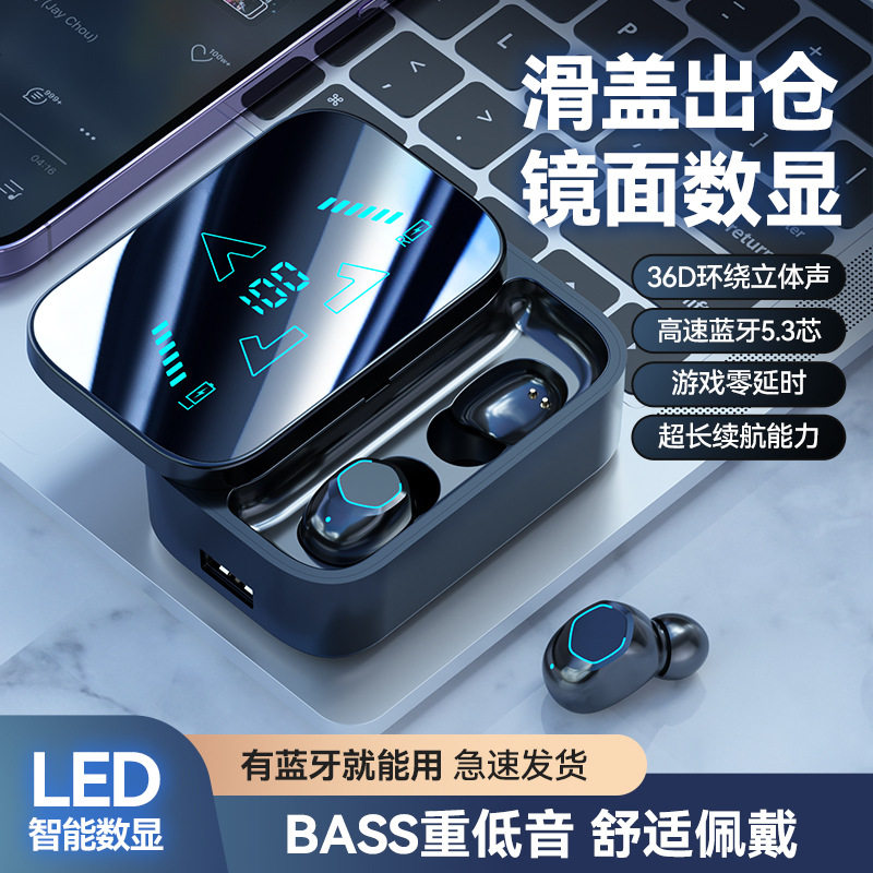 1MORE万魔官网M48新款蓝牙耳机超长续航大电量入耳式数显屏幕可充