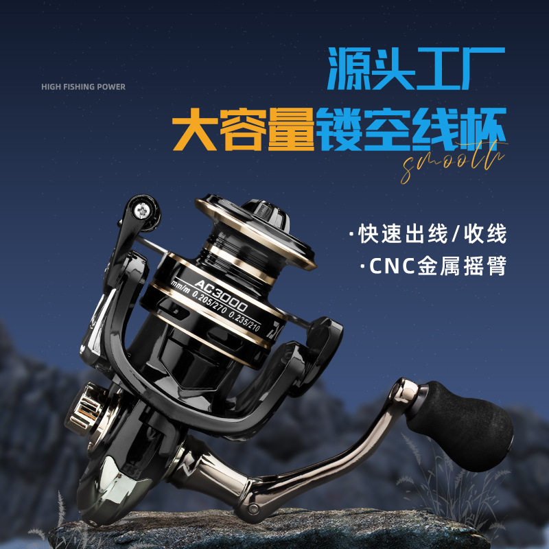 渔宝熊官网轮路亚纺车轮鱼轮金属线杯渔轮远投轮海竿路亚轮渔线轮