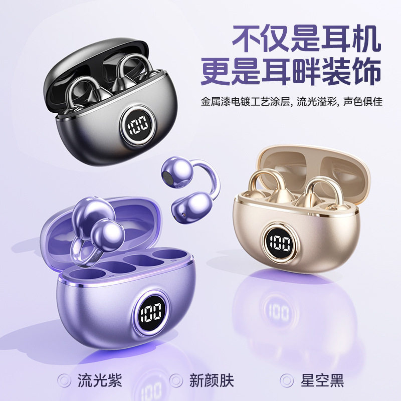 1MORE万魔官网M972026新款适用oppo无线专用私模耳夹式原装正品蓝