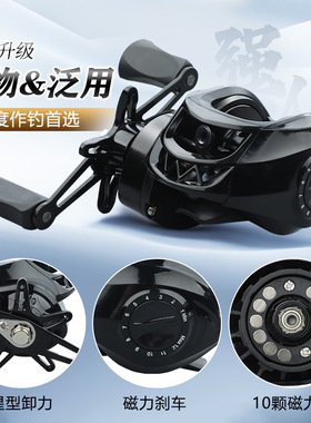 宝熊官网渔线轮水滴轮路亚竿套装远投竿海竿黑鱼竿远抛竿水滴轮防