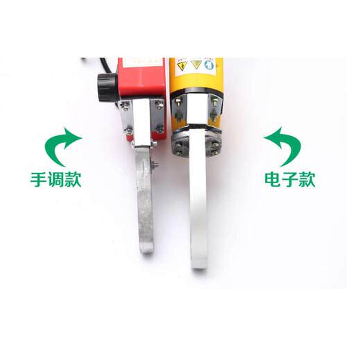 热熔机PPR20-32水管手动温控热熔焊接配件电子器器热熔管件恒自动