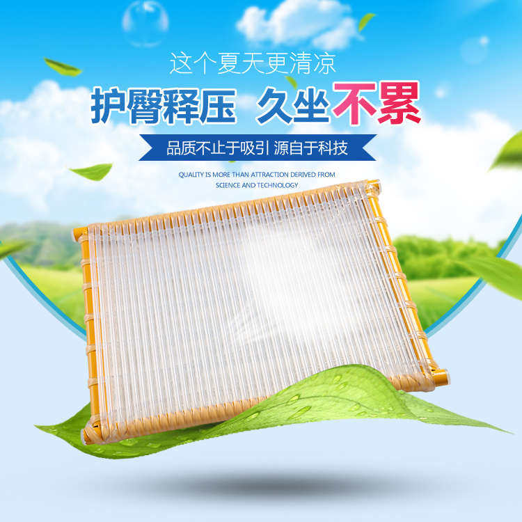 大号椅子新款铁框散热透气保健塑料管加水板凳服装厂员工夏天坐垫,居家布艺,椅垫,淘宝优惠券,粉丝福利购,淘宝优惠卷