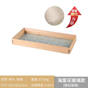 点纳心盘子桌方面实木轻奢收盘盘高颜值 胡桃木玻璃托盘木质形日式
