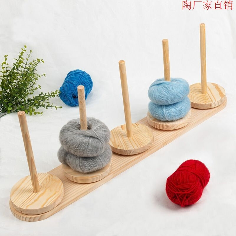 线架毛线轴转动编织工具木架收纳能转木制圆柱旋转支架线轴