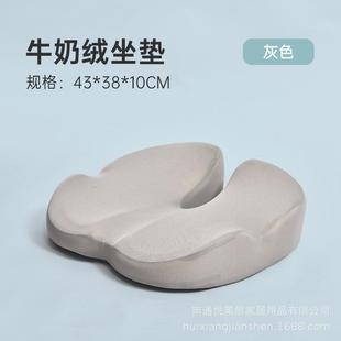 办公室软垫坐痔夏天凳子椅子垫美臀垫汽车座椅坐垫透气疮屁股垫
