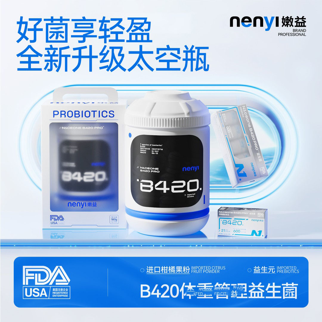 N1ceoneB420Pro益生菌