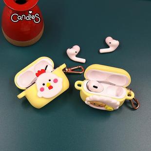 candies 耳机套Airpods Pro硅胶蓝牙无线耳机可爱十二生肖保护套