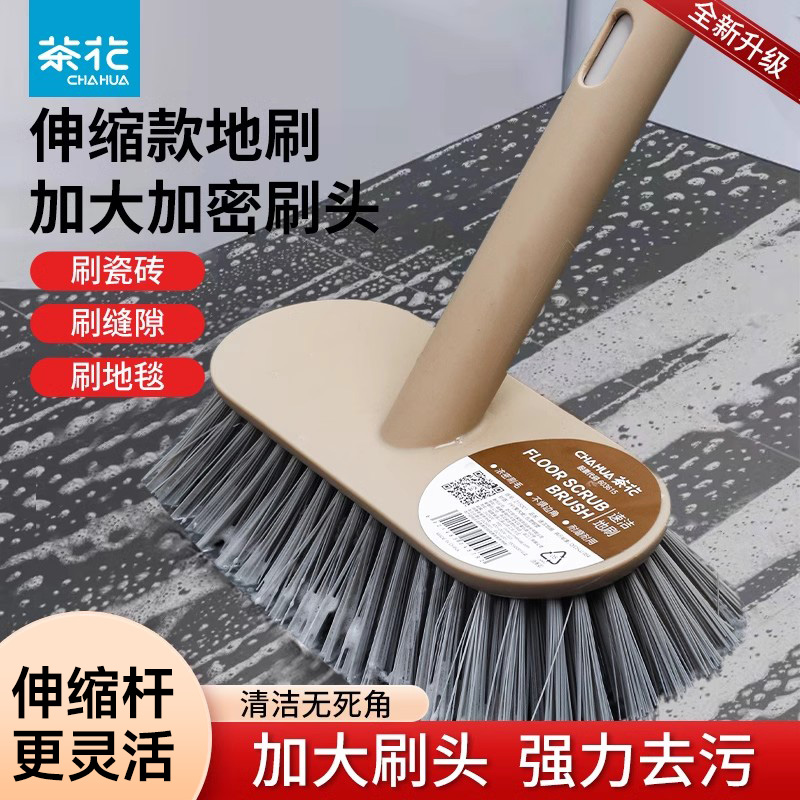 茶花地板刷卫生间刷地刷子