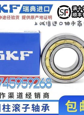 进口SKF圆柱滚子轴承N J NU 316 317 318 319 320 ECM ECJ ECP C3