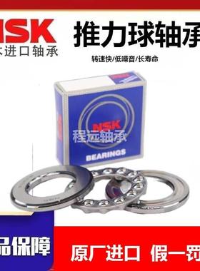 日本进口推力球轴承 51118 51119 51120 51122 51124 51126 M