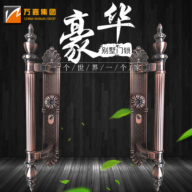 万嘉锌合金双开门大门铜门拉手 欧式别墅大拉手仿古铜防盗门锁具