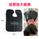 染发披肩加厚防水理发店专用发廊工具美发用品烫发焗油剪发围布