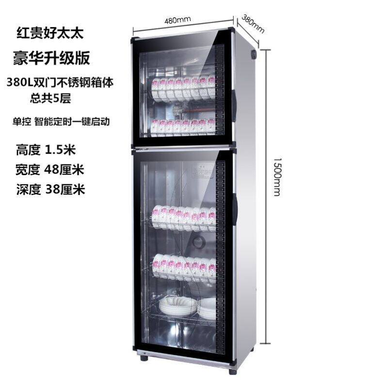 大容量厨房不锈钢柜立式消毒碗柜家用饭店密胺餐具商用消毒柜