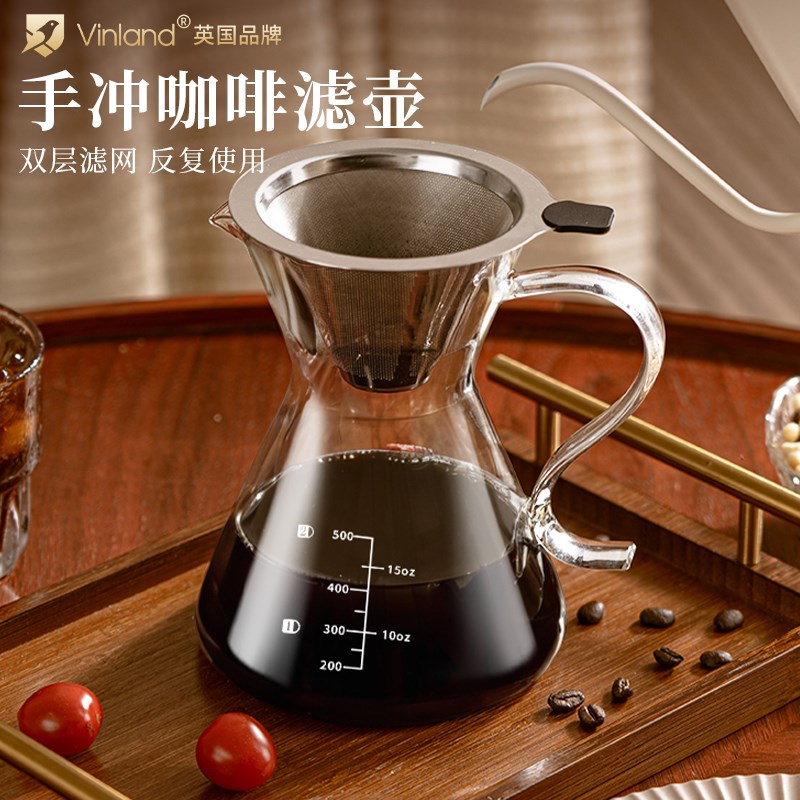 英国咖啡过滤器套装冲泡咖啡器具手冲滴漏咖啡壶漏斗滤杯工具全套