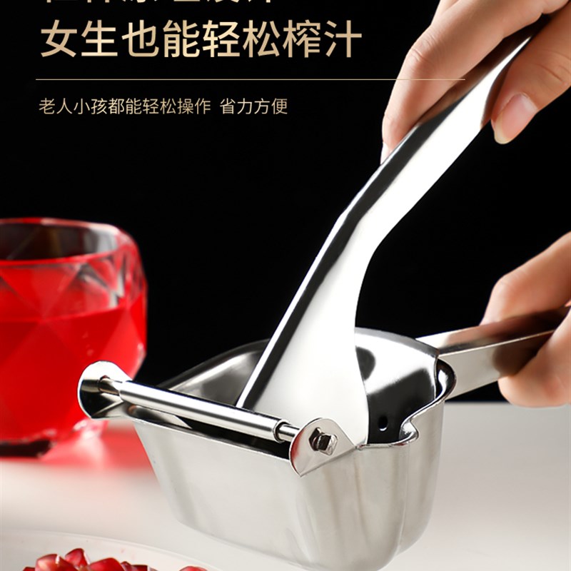 石榴专用榨汁器手动压榨果汁多功能柠檬橙子压汁器榨汁机挤压神器