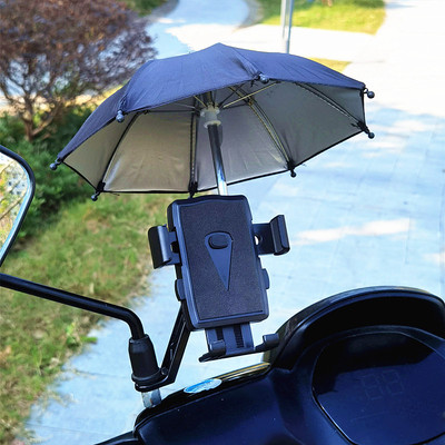 电动车手机导航支架小雨伞机车架竹蜻蜓迷你伞遮阳防雨外卖员通用