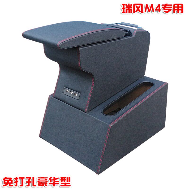 江淮瑞风M4M5扶手箱瑞风高配手扶箱汽车中央通道改装加长款免打孔