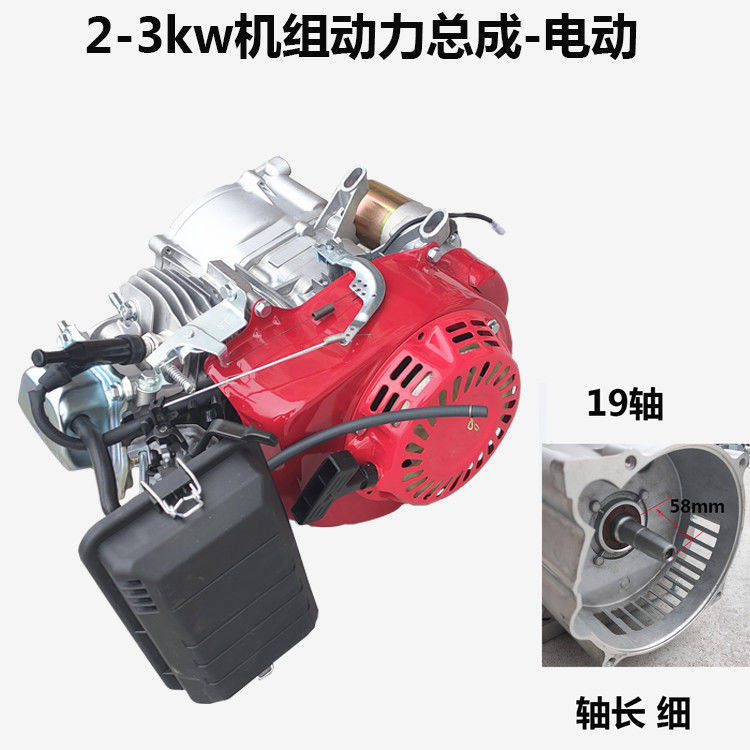 汽油发电机机组动力总成2/3/5KW 6/7/8千瓦168/188 F机头 汽油机