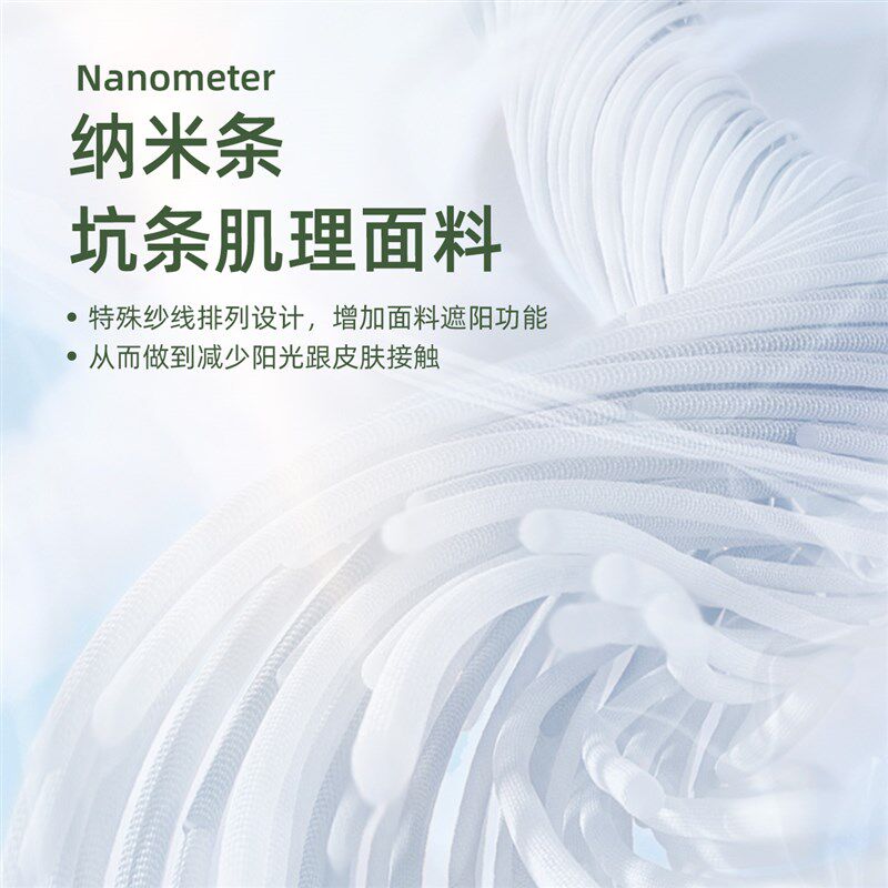 宝宝外套夏款女童空调服夏季小婴儿长袖薄款小童童装儿童上衣夏装