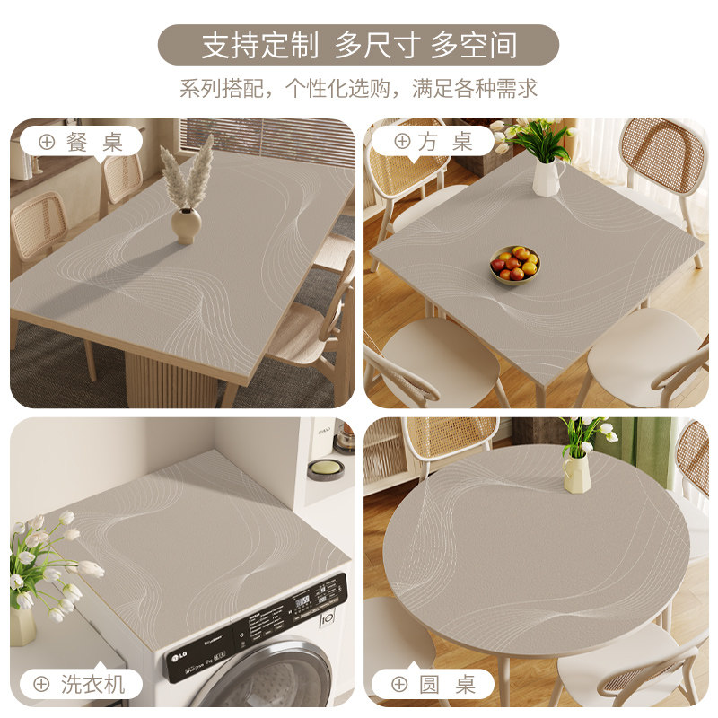 侘寂风椭圆形桌布防水防油防烫免洗可折叠伸缩圆桌皮革茶几餐桌垫,居家布艺,桌布,淘宝优惠券,粉丝福利购,淘宝优惠卷