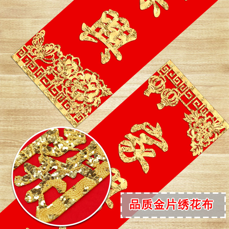 绒布牛年对联进宅大吉门贴套餐乔迁新居搬新家门联入伙对联不干胶