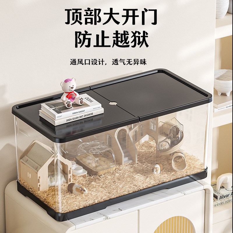 仓鼠笼子大空间豪华别墅造景桌面缸加厚防逃带盖金丝熊宠物饲养箱