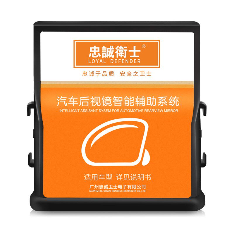 06-21款天籁公爵新奇骏新楼兰新天籁收纳后视镜倒车镜自动折叠