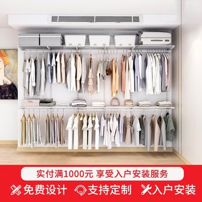 木舟坊【延喜系列3.2】衣帽间定制开放式小户型卧室金属衣柜环保