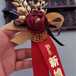 潮婚庆胸花新郎新娘父母婚礼全套家人亲戚高档别针襟花 2021年新款