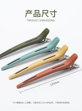 VIC+无痕一字夹K-1美发夹剪发工具发廊沙龙染发焗油定位夹画染夹