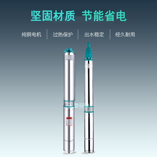 【奥冠迪】利欧100QJ6-43/9-1.1D不锈钢高扬程深水泵三相抽水灌溉