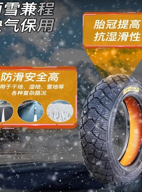 代驾车缺气保用真空胎14X2.125黑猫轮胎防滑耐磨电动车真空胎防爆