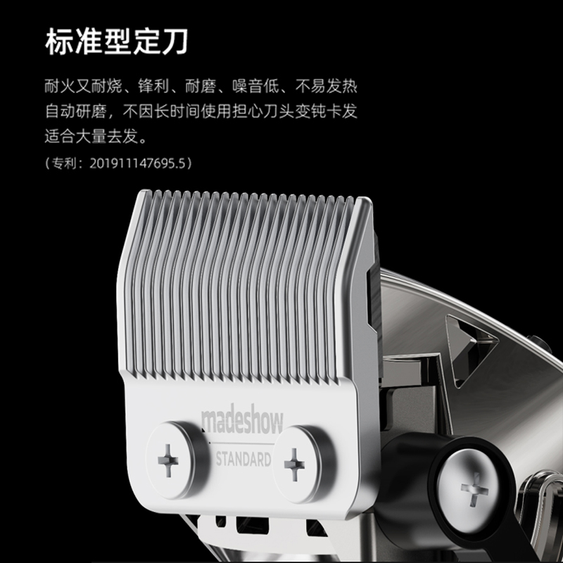 阿可美M10+发型师油头推剪发廊剃头电推子静音理发器专业电动剃刀