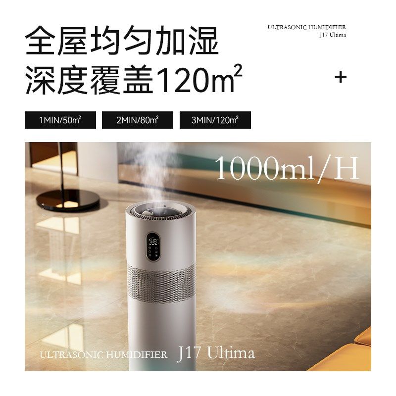 大宇加湿器净化空气家用静音卧室客厅落地式大加湿量大喷雾增湿器