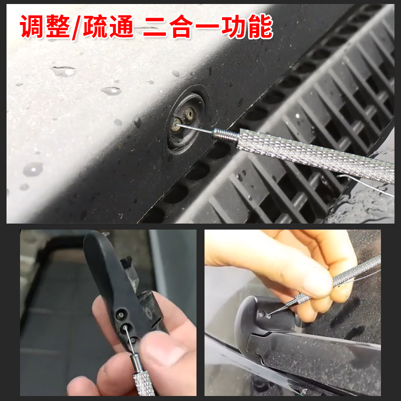雨刷喷头雨刮喷水嘴通针玻璃出水孔喷头堵塞清理工具磁力棒捡拾器