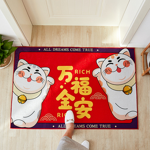 超薄防滑门厅定制裁剪红门垫 入户门地垫进门家用门口蹭脚垫中式