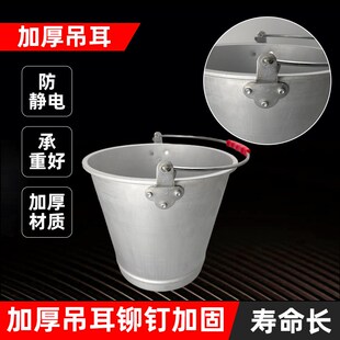 防爆铝桶圆桶加厚锥形铝消防桶加油站专用铝油桶定制防静电铝桶