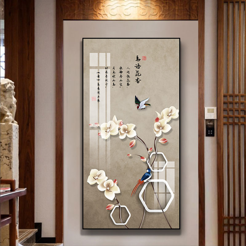新中式玄关背景墙装饰画花鸟植物过道走廊墙上挂画办公室装饰壁画