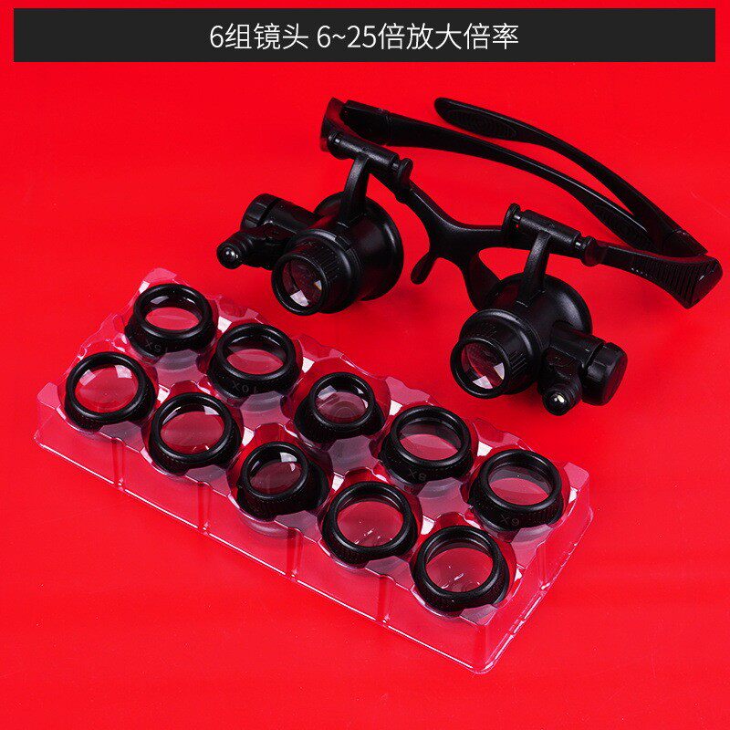 拜斯特放大镜家电维修专用头戴式远距离修表手机多功能电路板20倍
