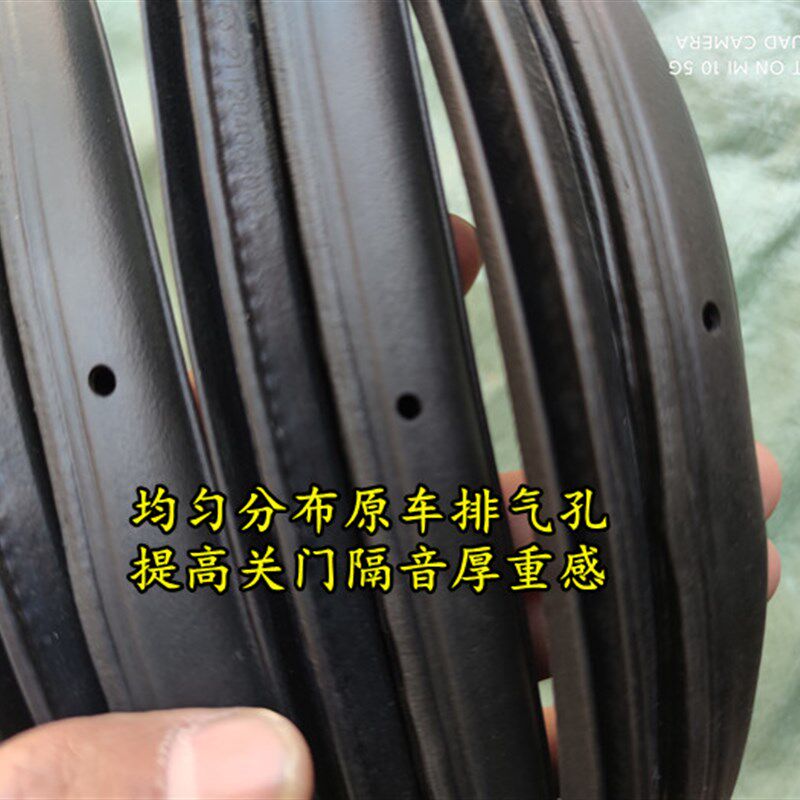 东风风神H30S30A30A60L60E30E70原车身门框防水隔音后备箱密封条