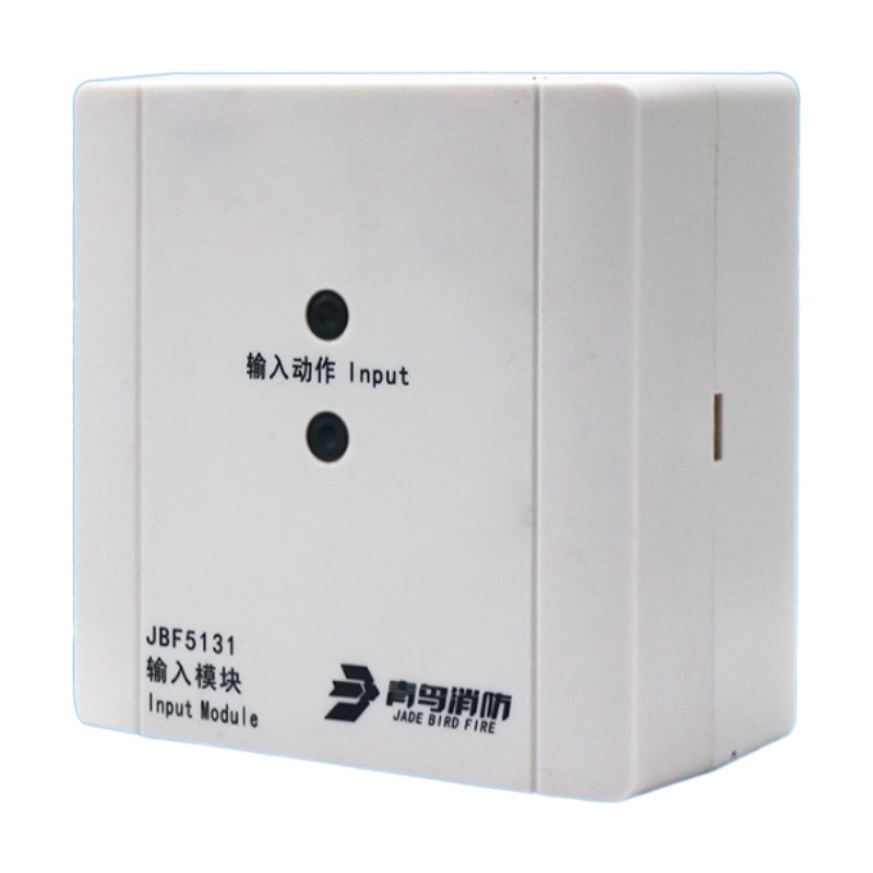 北大青鸟JBF5100/JBF5100A烟感温感探测器手报消火栓按钮声光报警