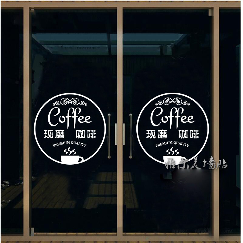 创意墙贴纸甜品奶茶店墙壁上装饰个性文本橱窗玻璃门贴画现磨咖啡