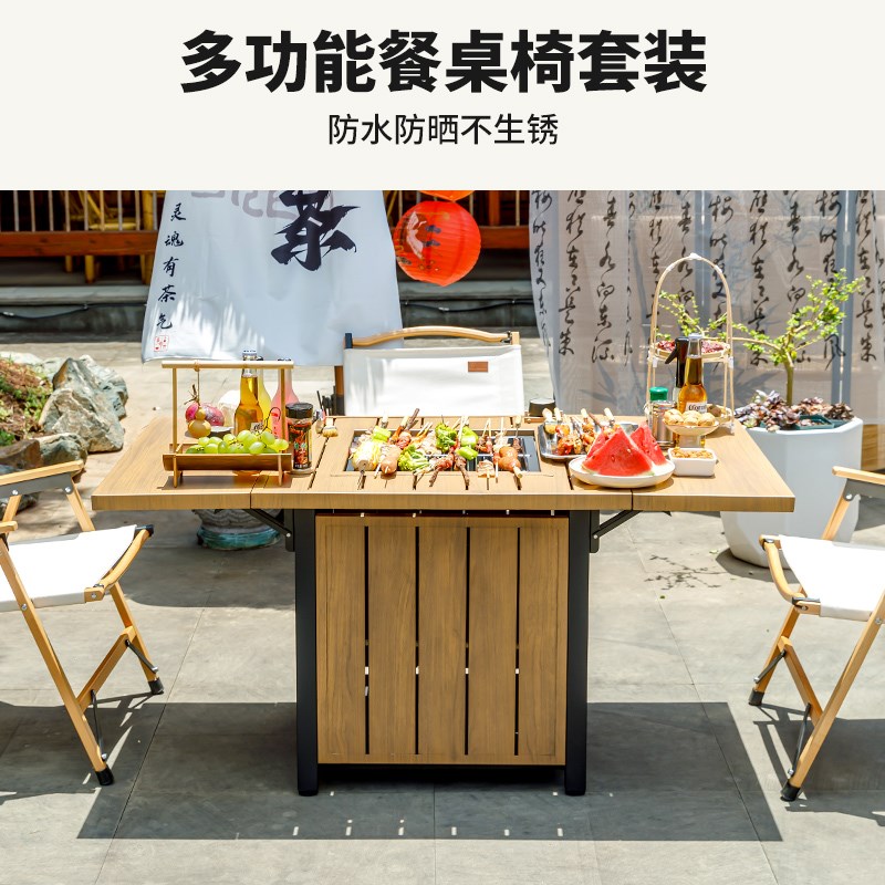 户外烧烤桌椅组合家用围炉煮茶室内烤火盆庭院烤火取暖炉炭烤套装