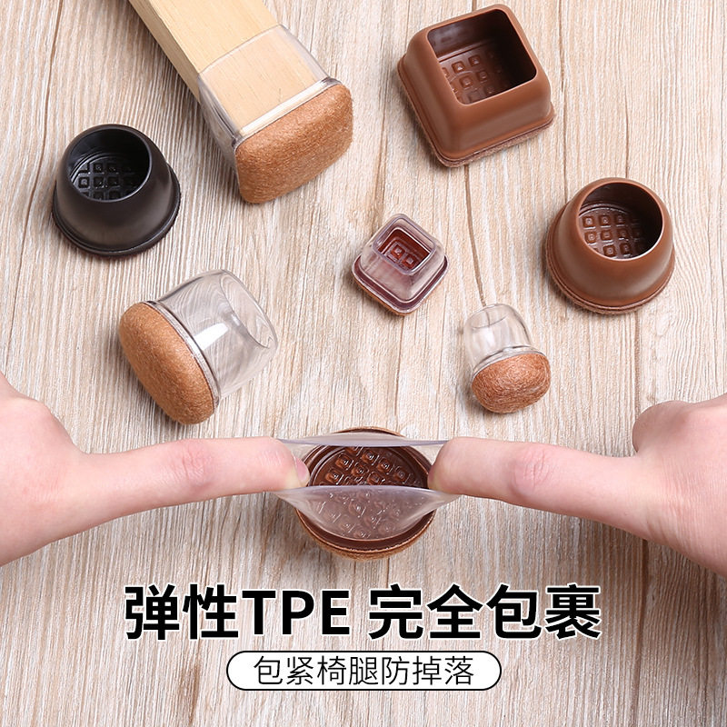 橡胶桌椅脚套保护套座椅凳子脚垫木地板静音耐磨脚垫加厚防滑固定