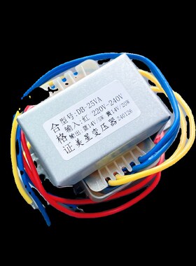 电源变压器 DB-25VA CXT57 220V转14V 20W 14V 5W 双14V2组独立AC