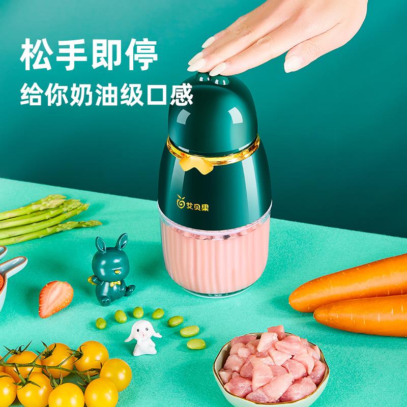 2025新款绞肉机家用电动蒜泥搅拌碎肉料理机多功能小型宝宝辅食机